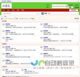 小蓝笔_知识_经验_方法_教程_问答