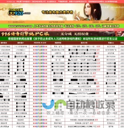 920复古联盟-1.70，1.76，1.80，1.85，金币版本，金币合击，月卡版本，复古传奇，沉默传奇