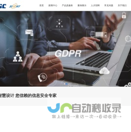 湖北信安通科技有限责任公司 - 技术领先、服务为本、严谨求实、合作共进，创造独具特色的一流安全信息化企业