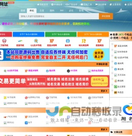 逍遥网址 - xy9.cn | 学技术,找资源,从这里开始！