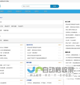 恋爱_恋爱技巧_恋爱物语_恋爱秘籍_恋爱高手_追女生_追女孩_泡妞秘籍_泡妞宝典_怎么泡妞_泡妞技巧_女追男_追男仔-《恋爱词典》