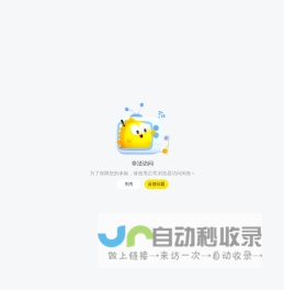 闲鱼 - 闲不住？上闲鱼！