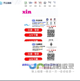 东华林公墓-天津市东华林陵园公墓-东华林公墓价格