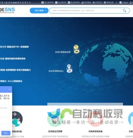 易之家-贸易大数据SNS精准营销平台-外贸大数据-海关数据-进出口数据