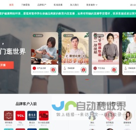 爱逛