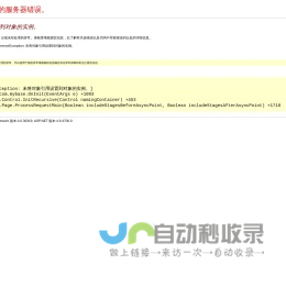 首页 - 玛雅中国.MAYA.COM