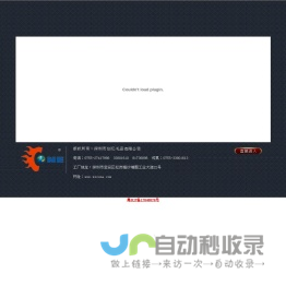 深圳市商务礼品厂家|深圳市奖牌钟厂家|深圳市名片盒厂家|深圳市行李牌厂家|深圳市开瓶器厂家|深圳市五金礼品厂家|深圳手机外壳厂家|深圳市电脑五金配件厂家|深圳市注塑加工厂家|深圳市CD纹加工厂家|深圳市宝安区松岗创亿五金制品厂