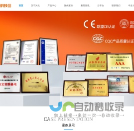 兴元科技全系自动售货机央企合资厂家承接定制