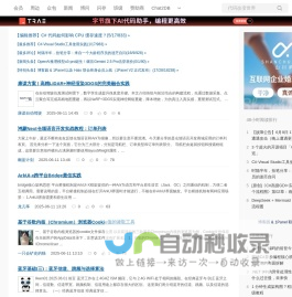 博客园 - 开发者的网上家园