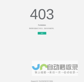 富华游乐园