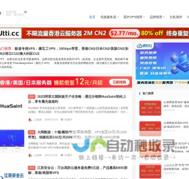 云搜网-主机测评,云服务器,国外VPS,国外主机,测评及优惠码
