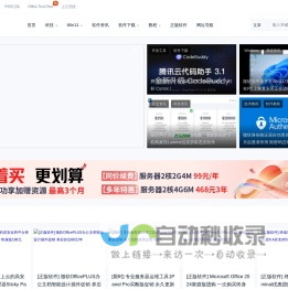蓝点网 - 给你感兴趣的内容