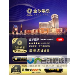 OMETAL,长江现货有色OMETAL,上海有色金属行情,上海金属报价,上海期货交易所
