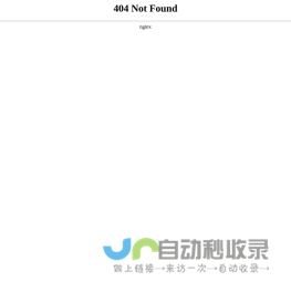 拽得网-一个只关注今日新鲜事的娱乐网站!