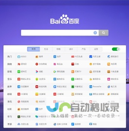 氪主页 - 主页如此惊艳