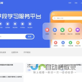 答案解析网-让天下没有难做的作业
