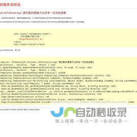 悠空网_手机小说阅读,手机阅读