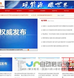 环球在线西部视界-大美西部，魅力边疆