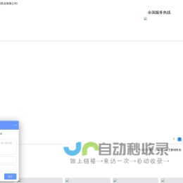 不锈钢转子泵,沥青保温泵,渣油泵,凸轮转子泵,导热油循环泵,圆弧齿轮泵-泊头市伟建泵业有限公司