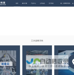 注塑机数据采集_机床联网_PLC网关-老狗科技