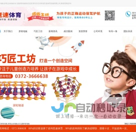 悬浮式拼装地板,拼装运动地板,幼儿园拼装地板 - 河南省竞速体育设施有限公司