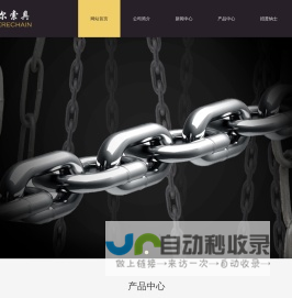 锚链_矿用链条_绑扎链条-新泰市泰达米尔索具有限公司