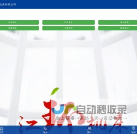数控|高精度无心磨床_无心磨床厂家-玉环江环机床有限公司