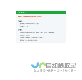 奥鑫体育-塑胶跑道厂家、人造草坪厂家-唐山奥鑫体育设施工程有限公司