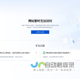 飞碟游戏网