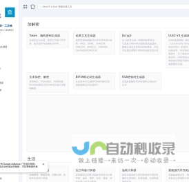 雨一直下 - 查获 - chahuo.com