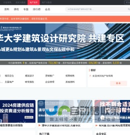 地产智库 - 业内领先的地产知识库 - 新浪地产网