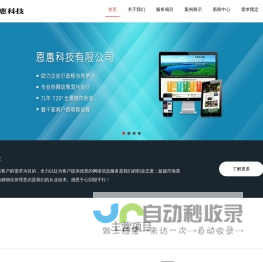 长春网站建设  720全景  做网站  软件开发  微信平台开发