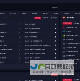 鸟基吧-鸟叫声音大全mp3免费在线试听与各种鸟的叫声大全声音