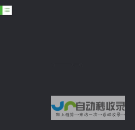 湖北德普电气股份有限公司