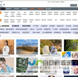 高清图片壁纸-美女写真欣赏-酷乐吧