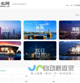 房虫网—全国门户房产网站-大中小城市房产信息网