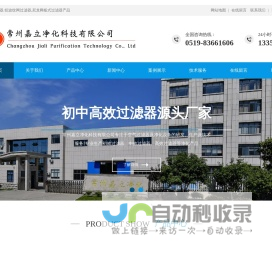 活性炭空气过滤器,铝波纹网过滤器,尼龙网板式过滤器价格厂家-常州嘉立净化科技有限公司