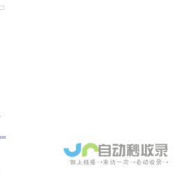 程序开发，程序设计，小程序开发，代理ip，智能办公，程序员学习技术站，二月八 - IP云