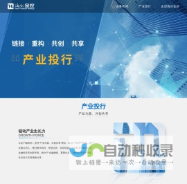 海尔金控