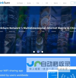 尚网网络-WiFi万能钥匙