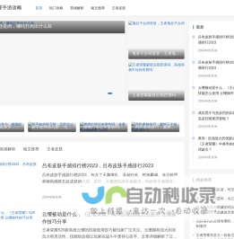 王者荣耀手游攻略-哪吒做输出还是肉，王者哪吒玩法和肉装铭文，王者荣耀最强攻略教程_王者荣耀手游攻略