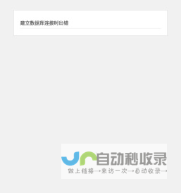 我们的存在