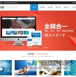 西安兴海信息工程科技有限公司