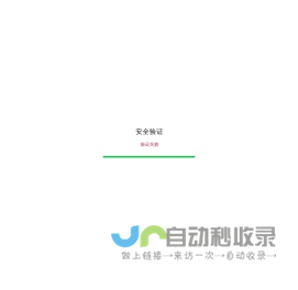 药商天下-医药招商网-药品招商平台-医药网药品网