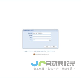 上海易纸网络科技有限公司