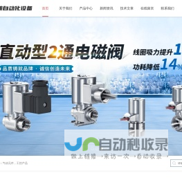 SMC代理-SMC气动元件-SMC气动电磁阀-上海悉臻自动化设备有限公司