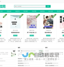 经典小说大全_免费小说阅读_热门小说排行_寒露文学网