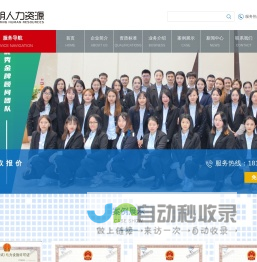 广西资质代办_建筑资质代办-广西正明人力资源,广西资质代办,南宁资质代办,广西建筑资质代办,广西资质代办,南宁资质代办,广西建筑资质代办