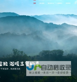 精制工业盐_工业盐厂家_食用盐批发与直销_软水盐生产厂家 - 中盐金坛盐