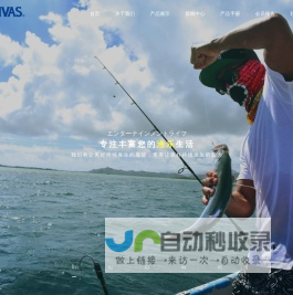 巴力巴斯（威海）贸易有限公司
